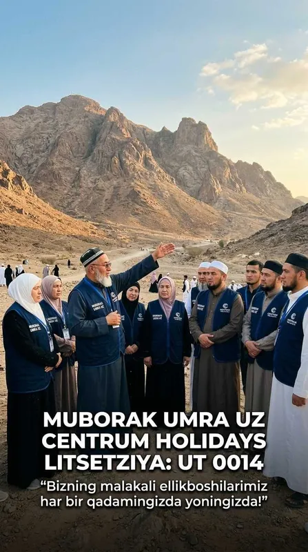 Centrum Holidays Умра Цена Yashnobod Rasmiy Muborak Umra Uzb Tur Paket 5
