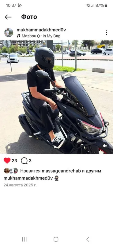 Скутер tiger 150 1