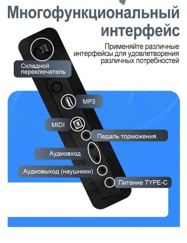 Пианино цифровое 88 клавиш — фото 7 Пианино цифровое 88 клавиш — фото 7