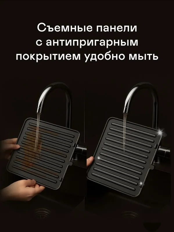 Электрогриль GARLYN GL-500 Pro. Ангтипригарное покрытие. Съемные панел — фото 2