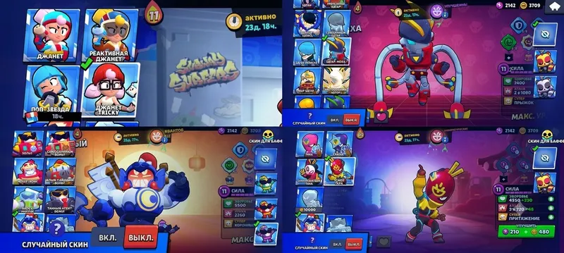 brawl stars 3 brawl stars 3