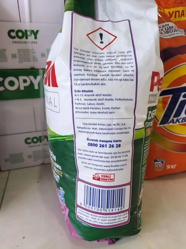 Persil. 10kg Turkiya 140000 — фото 2