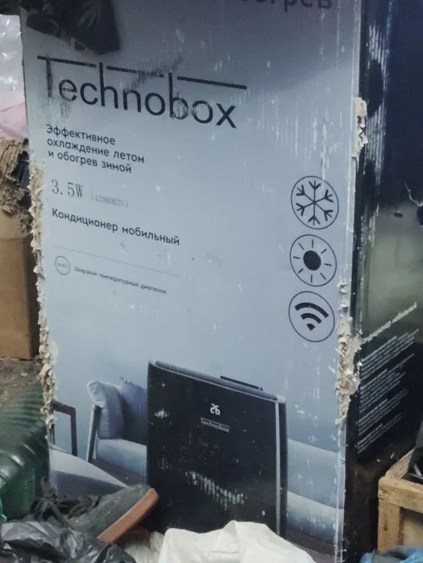 Мобильный моноблок, мобильный кондиционер Technobox Wi‑Fi 2 Мобильный моноблок, мобильный кондиционер Technobox Wi‑Fi 2