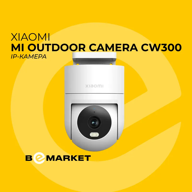 IP-камера Xiaomi Mi Outdoor Camera CW300 1 IP-камера Xiaomi Mi Outdoor Camera CW300 1
