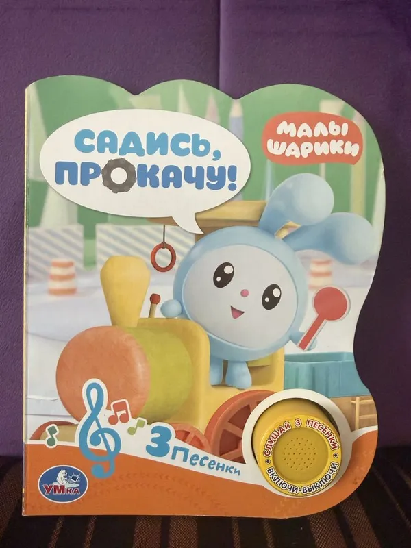 Детский китоблар сотилади 10 000 3