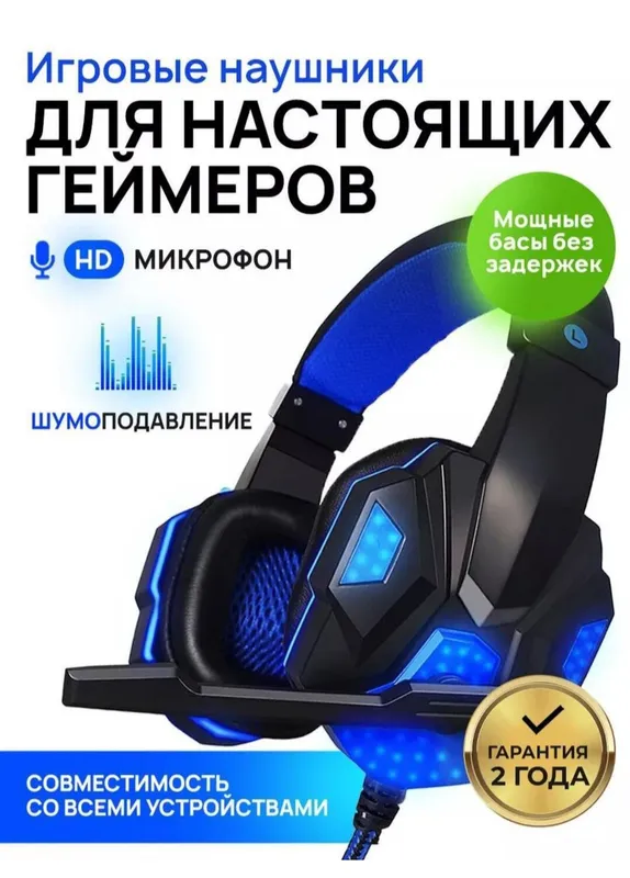 Gamerlar uchun maxsus Quloqchinlar Gamerlar uchun maxsus Quloqchinlar