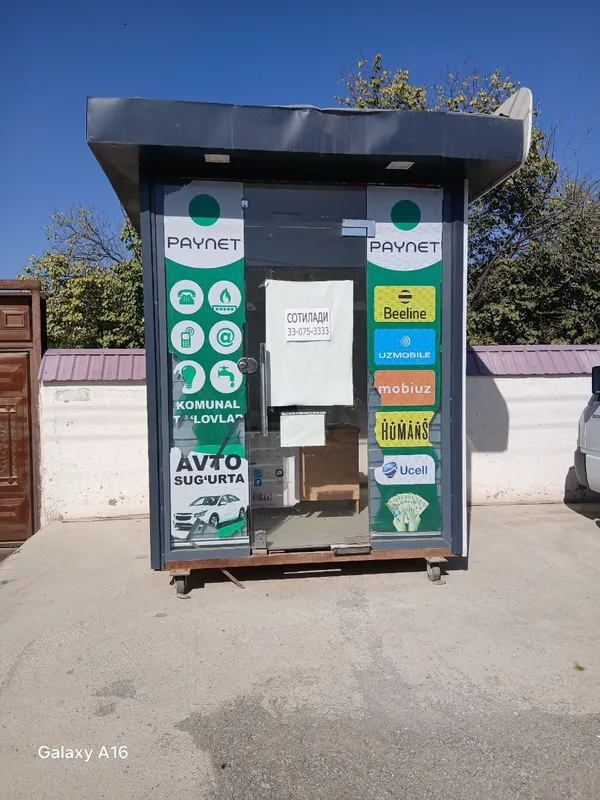 Kuchma dukon sotiladi
