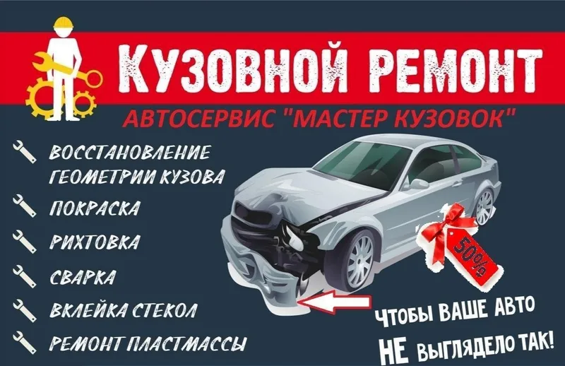 Kosoparav polerovka myatina vakum 3