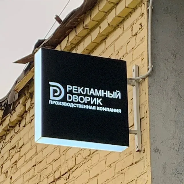 Tashqi Reklama | Наружная Реклама Baner | Баннер 5