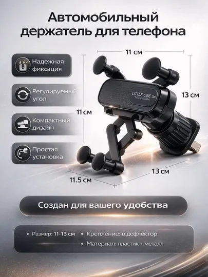 Avtomobil uchun telefonning magnitli ushlagichi 5 Avtomobil uchun telefonning magnitli ushlagichi 5
