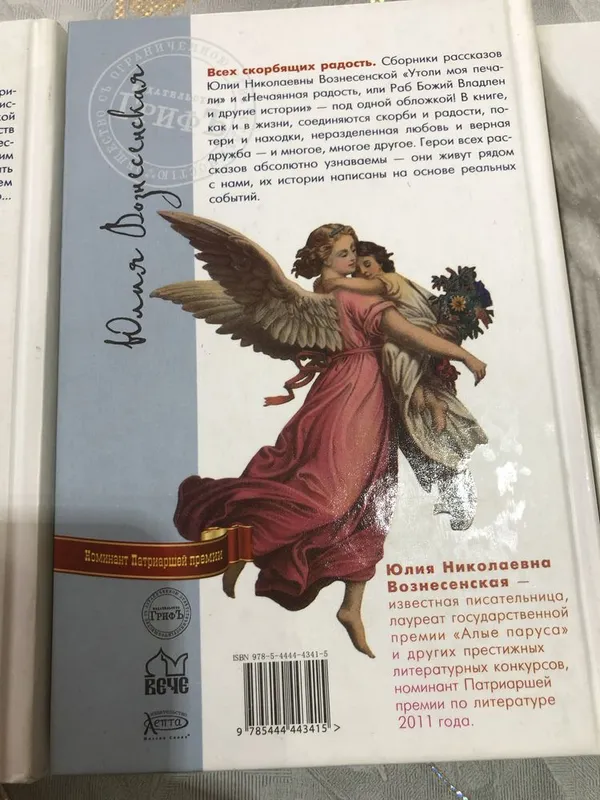 Продаются книги. Россия. 5 Продаются книги. Россия. 5