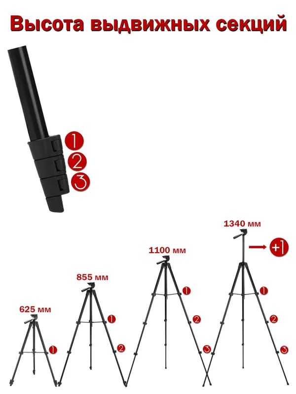 Shtativ Tripod Jmary KP-2205 | 134sm | Telefon va Kamera uchunn — фото 2