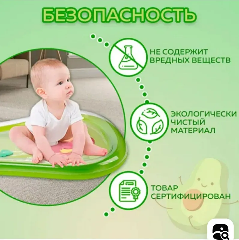 Развивающий акваковрик для малыша — фото 2