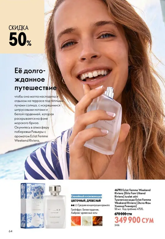 hanifaxon optom parfumeriyalar 10 hanifaxon optom parfumeriyalar 10