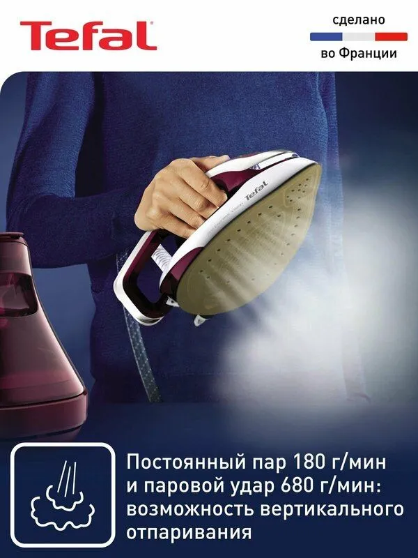 Парогенератор Pro Express Vision GV9810E0, 3000 Вт — фото 2