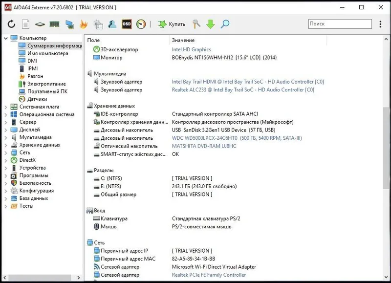 Notebook Lenovo 15.6 500GB — фото 2