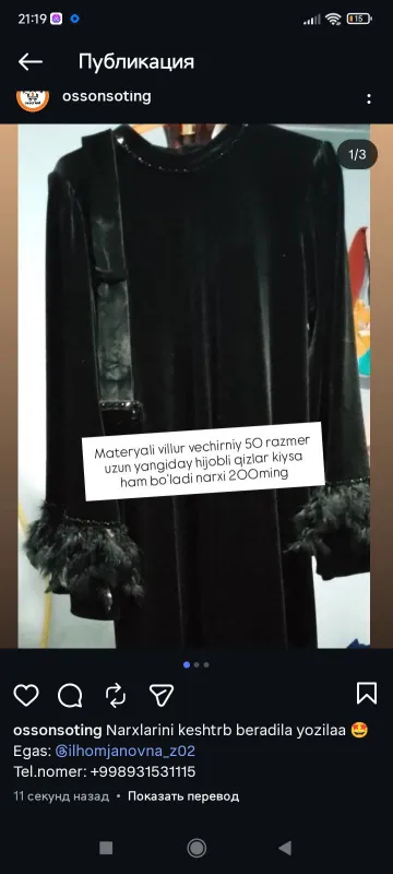 ayollar koʻylagi