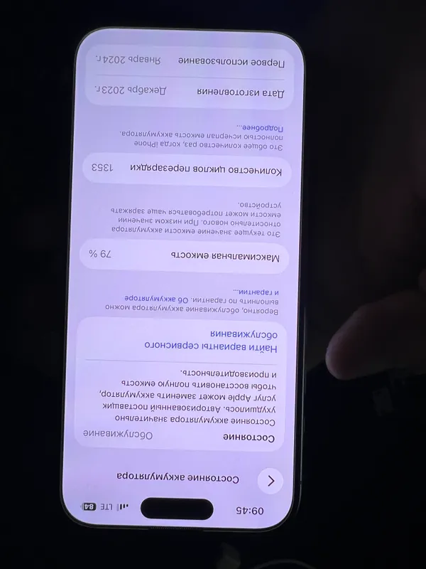 Iphone 15 pro 7