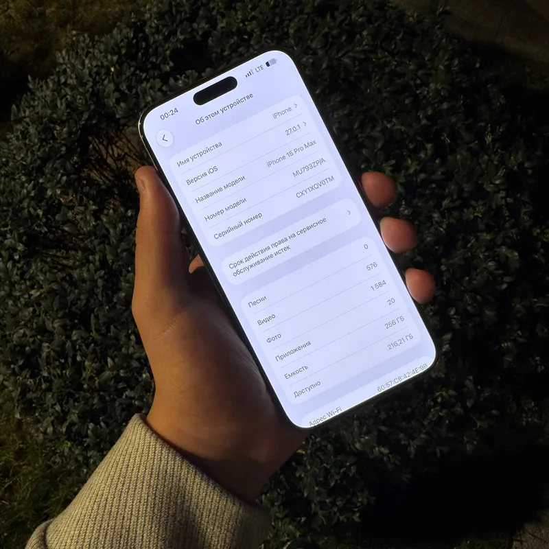 iPhone 15 ProMax 256 ГБ, 83% 4