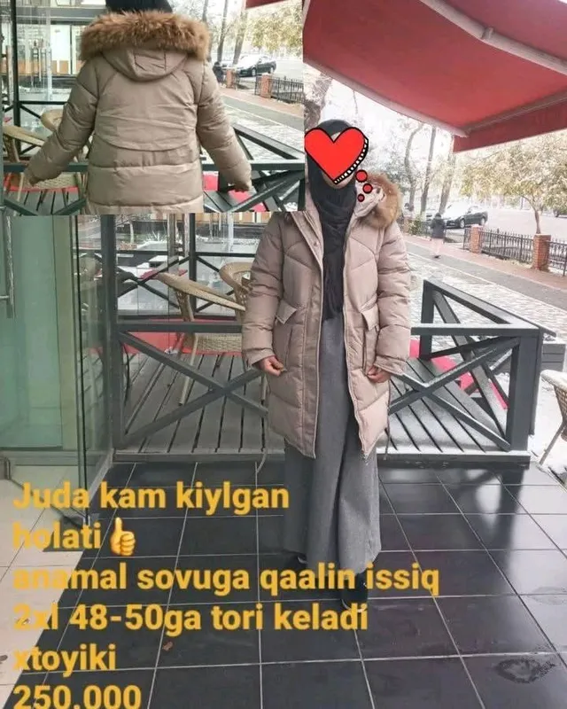 Одежда, надетая 1 раз, ещё пригодится 4