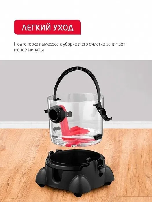 Моющий пылесос с аквафильтром Arnica Vira ET12200 4