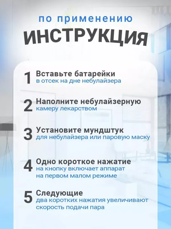 Ingalyator Mish kattalar va bolalar uchun — фото 6