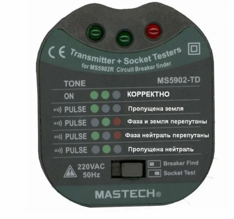 MASTECH MS5902RTD avtomat va rozetka detektori 3 MASTECH MS5902RTD avtomat va rozetka detektori 3