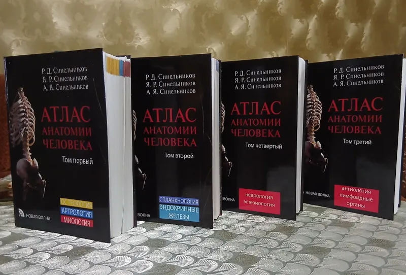 Учебник