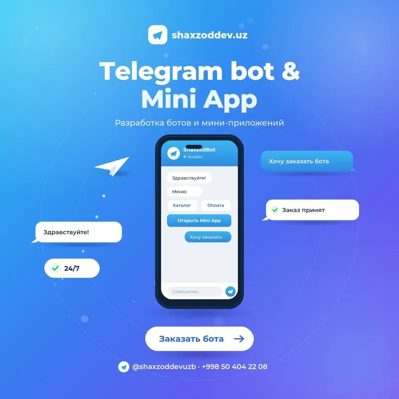 Telegram mini app yaratish | telegram bot |БОТ