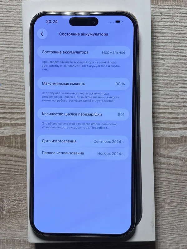 iPhone 16 Pro Max 256GB Desert Titanium вариант ураган — фото 3