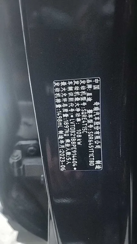 EXEED LX 15T230TCVT – Premium klass maksimal komfort — фото 4