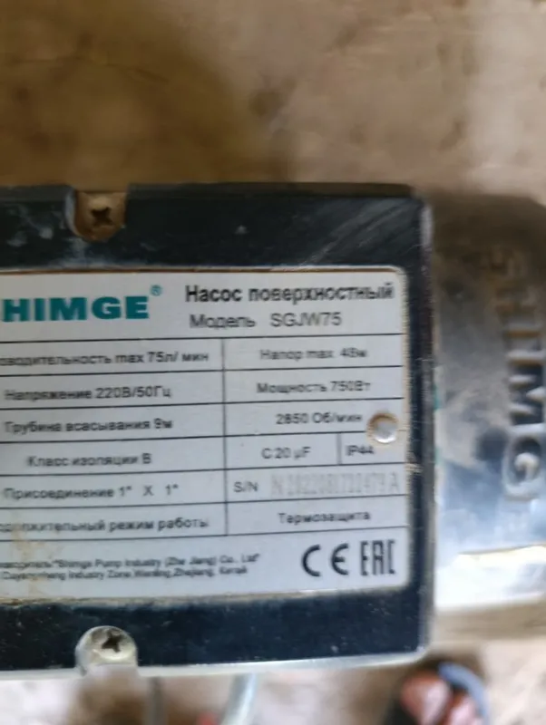 Продается водяной насос Продается водяной насос