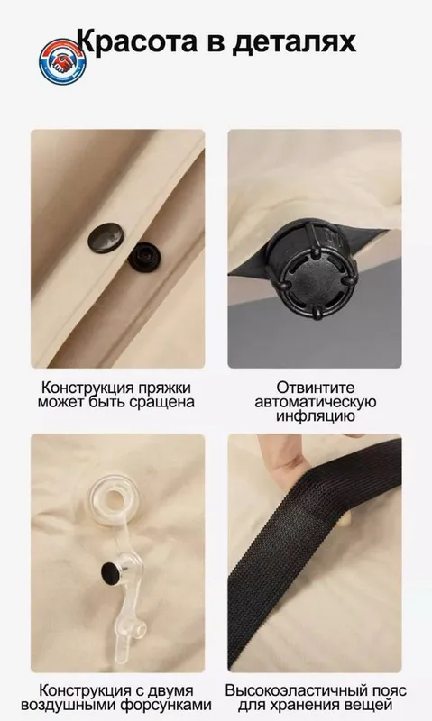 Надувной туристический коврик с подушкой — фото 3