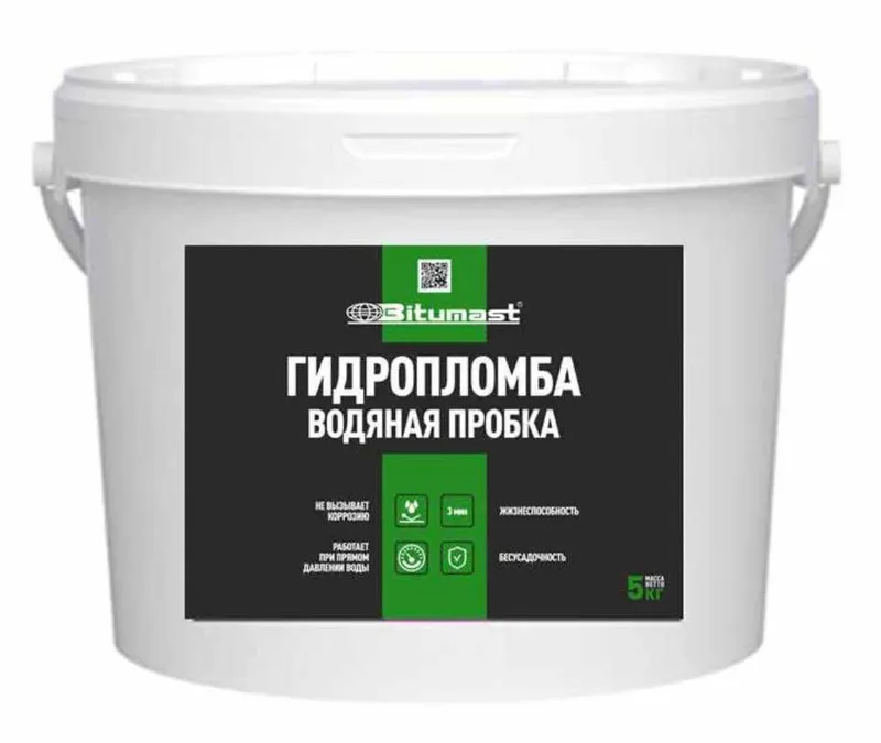 Водяная Пробка Гидропломба 5кг