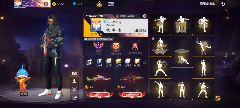 Free fire akk sotiladi