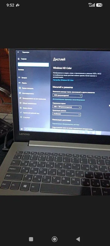 Ноутбук 2 Ноутбук 2