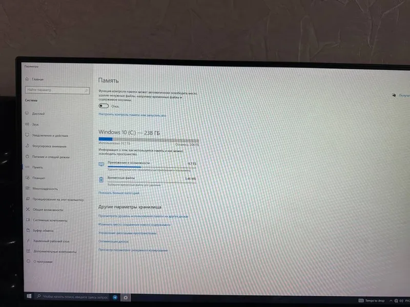 Tayyor ofis uchun stol stul kreslo kampyuter srochna sotiladi 4 Tayyor ofis uchun stol stul kreslo kampyuter srochna sotiladi 4