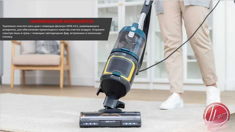 Вертикальный Пылесос Hoover HL4 Pets с гарантией 2 года+ доставка. 1 Вертикальный Пылесос Hoover HL4 Pets с гарантией 2 года+ доставка. 1