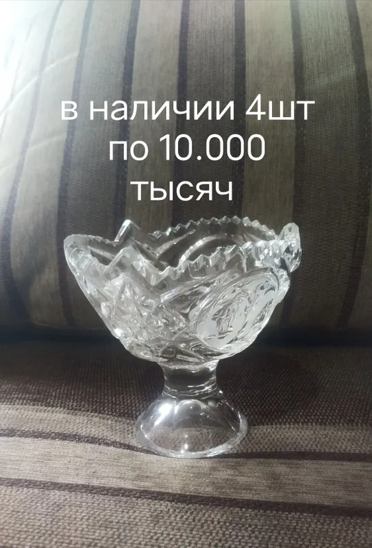 Посуды и статуэтки — фото 5