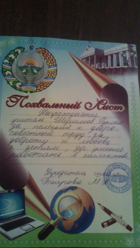 Курсы Русского языка. 4 Курсы Русского языка. 4
