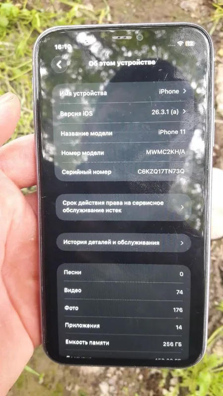 Iphone 11 256 gb xolati yaxshi face id ishlamaydi