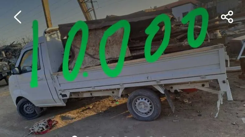 Metallom Olamiz Metalom Olamiz Металлом Оламиз металлолом олмиз 1 Metallom Olamiz Metalom Olamiz Металлом Оламиз металлолом олмиз 1