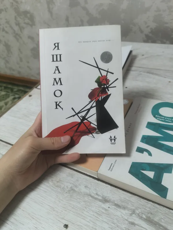 Книги 3