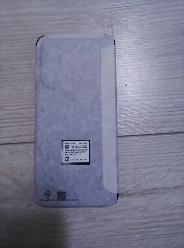 samsung galaxy a 17 6