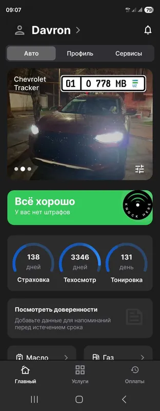 Эгасидан Трекер 2 премьер + 2025 йил. 8000 км. юргани!1 5 Эгасидан Трекер 2 премьер + 2025 йил. 8000 км. юргани!1 5