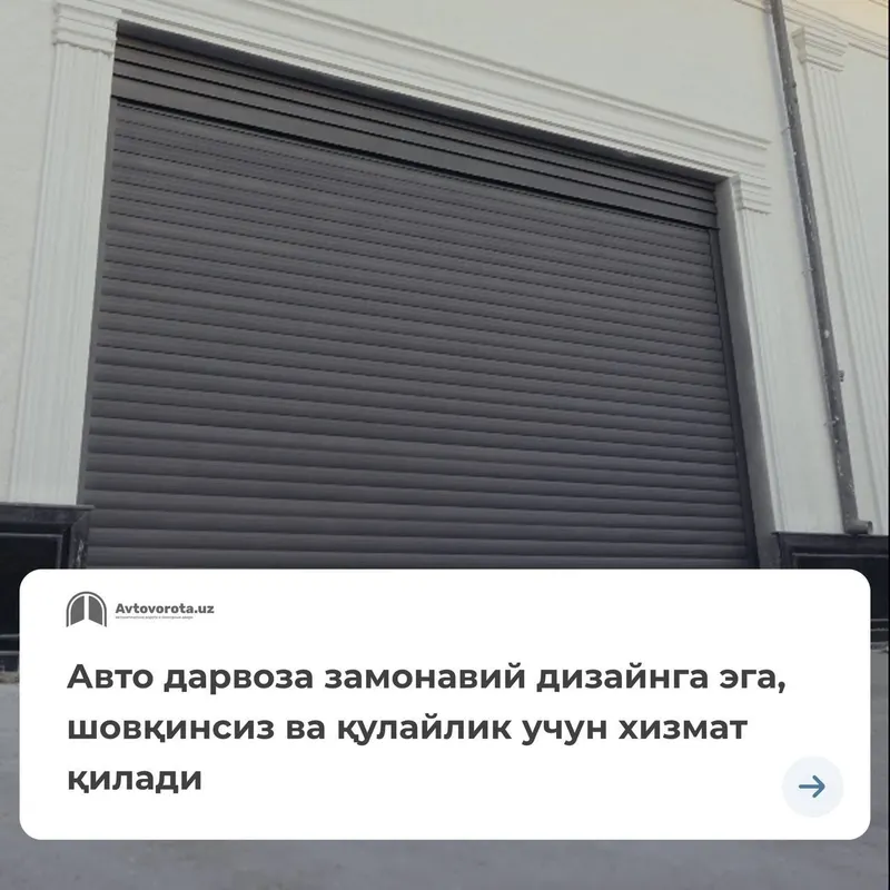 Avtomatik pultli darvozalar