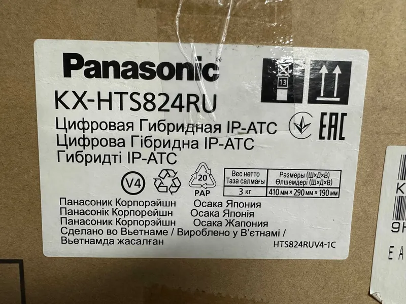 Цифровая Гибридная IP-АТС Panasonic KX-HTS824RU 3 Цифровая Гибридная IP-АТС Panasonic KX-HTS824RU 3
