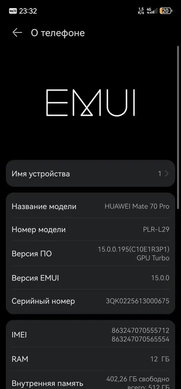Huawei Mate 70 Pro Global — фото 2