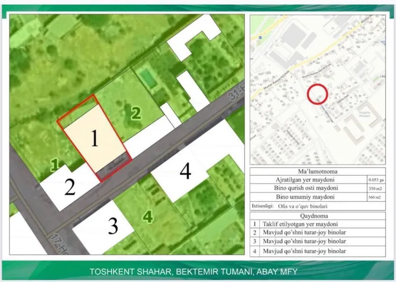 Бектемир, Земля под Нежилое 5,3-соток в Абай МФЙ