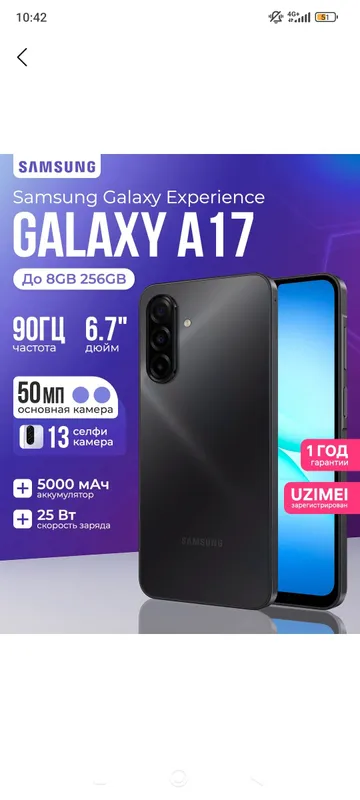 Samsung A 17 6/128 sotiladi yengi ochilmagan — фото 1